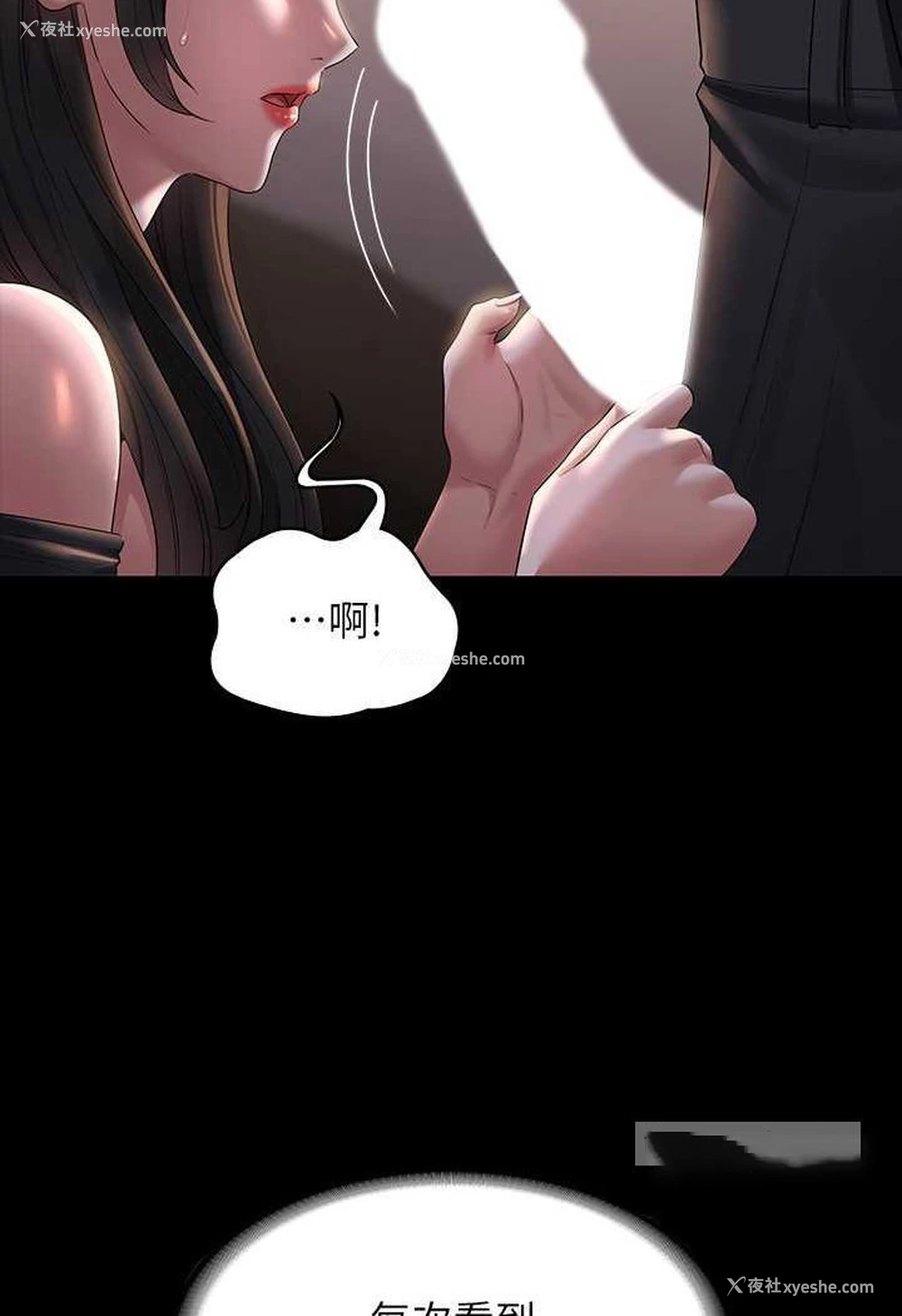 20P - 超级公务员