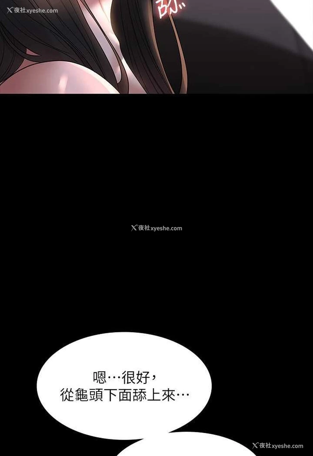 24P - 超级公务员