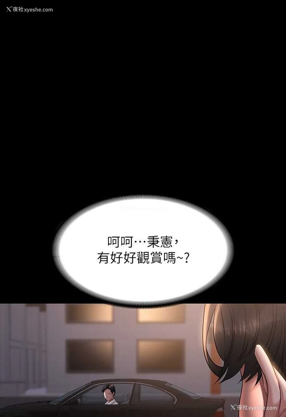 27P - 超级公务员