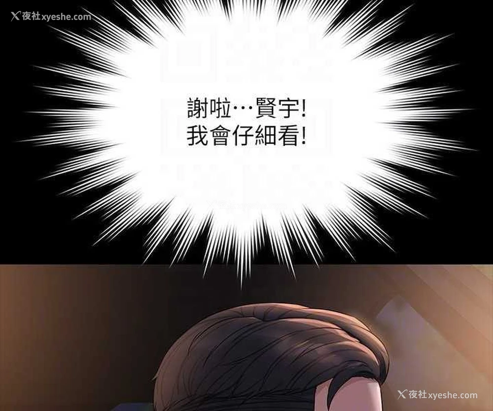 29P - 超级公务员