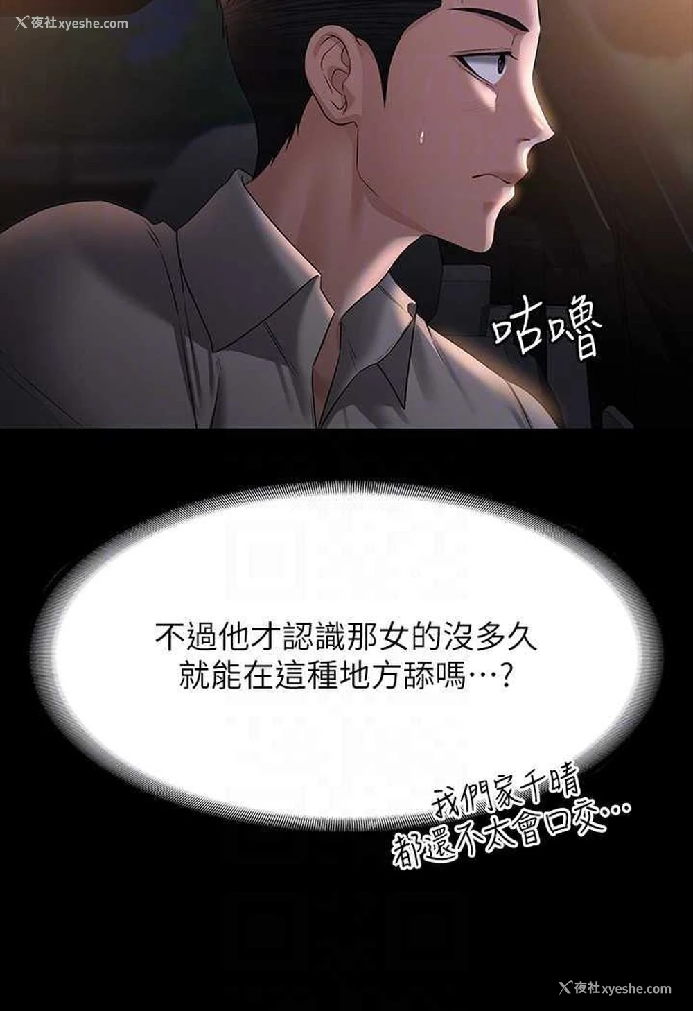 30P - 超级公务员