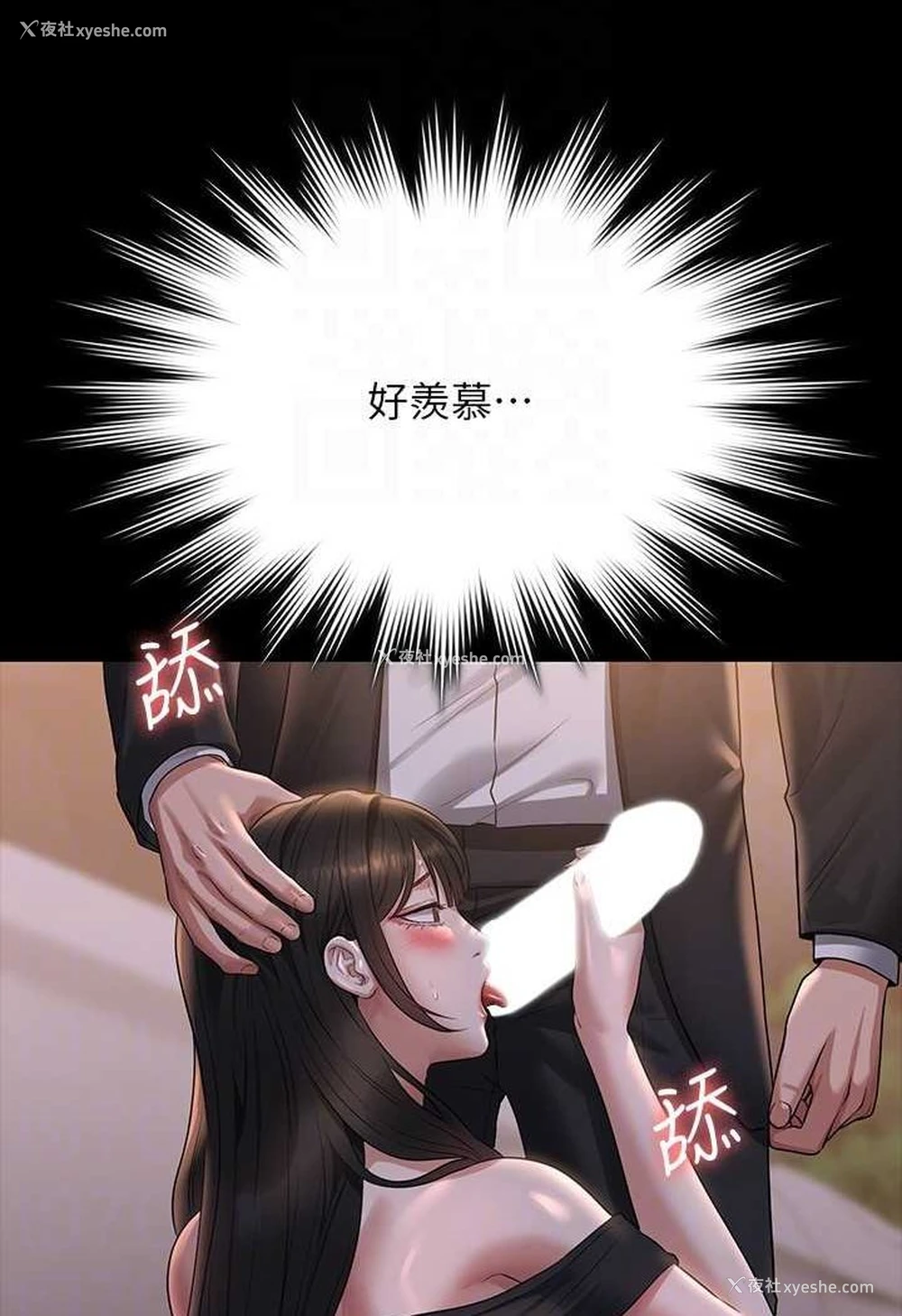 31P - 超级公务员