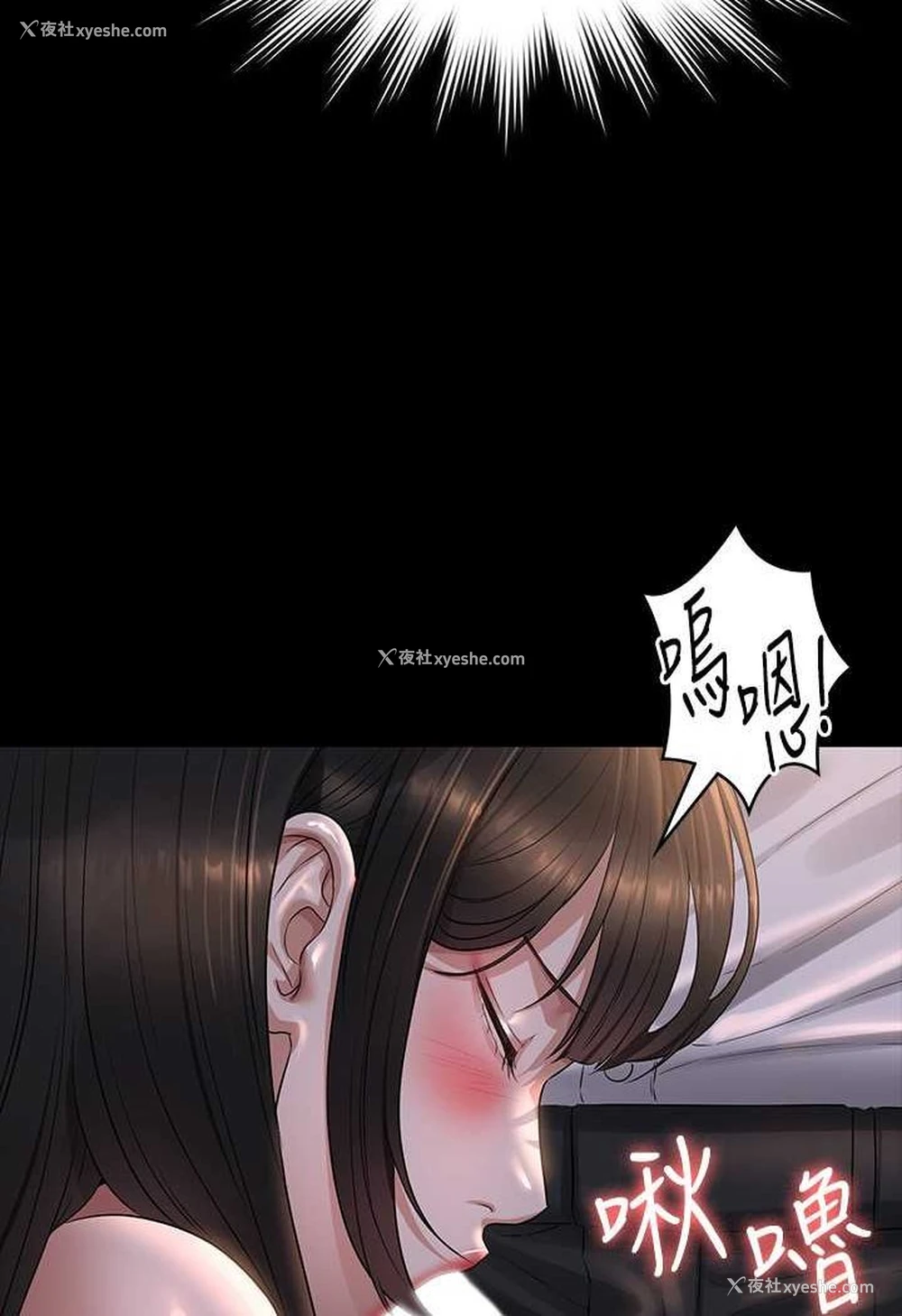 33P - 超级公务员