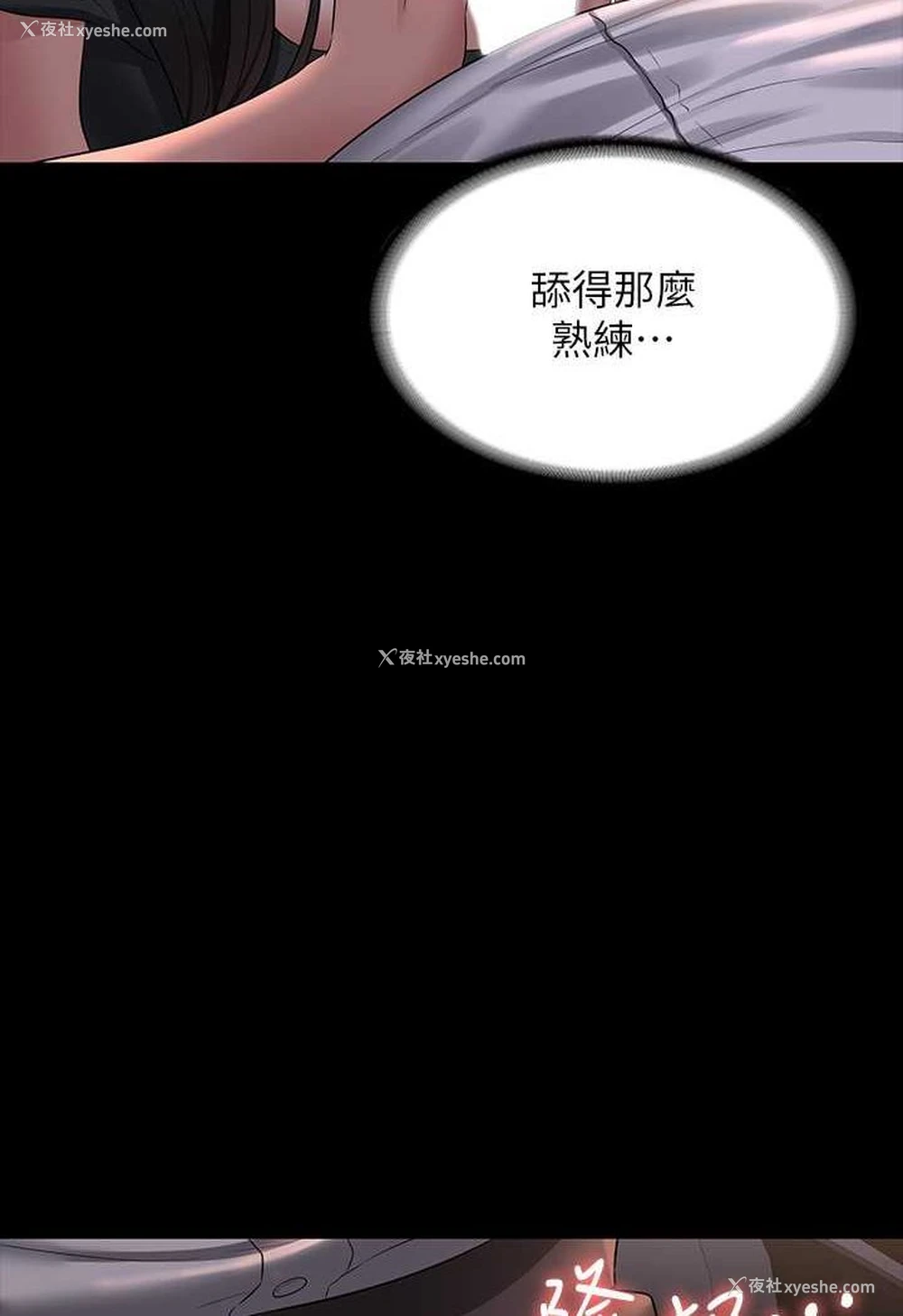 36P - 超级公务员