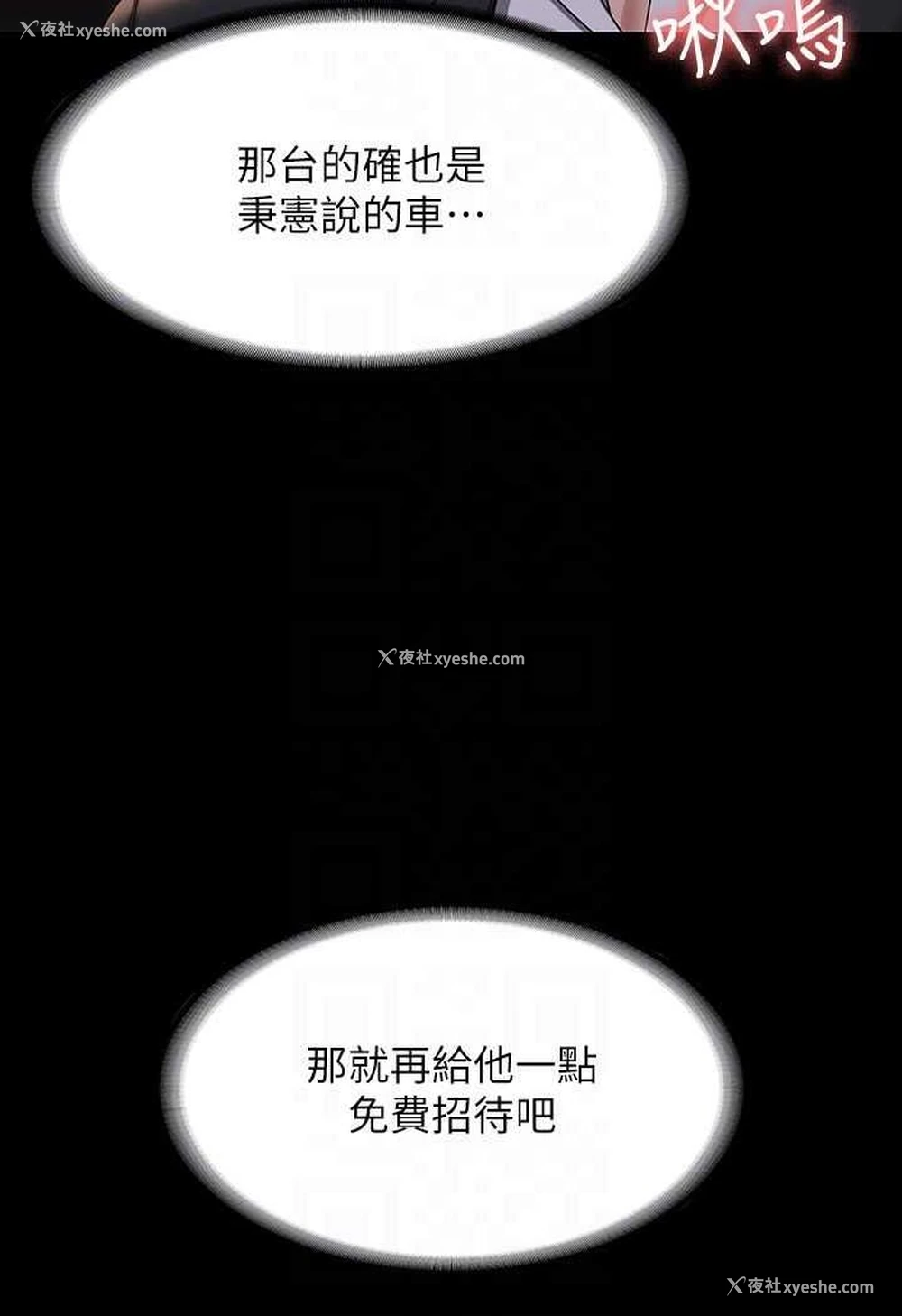 44P - 超级公务员