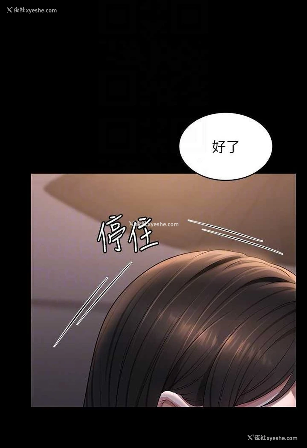 45P - 超级公务员