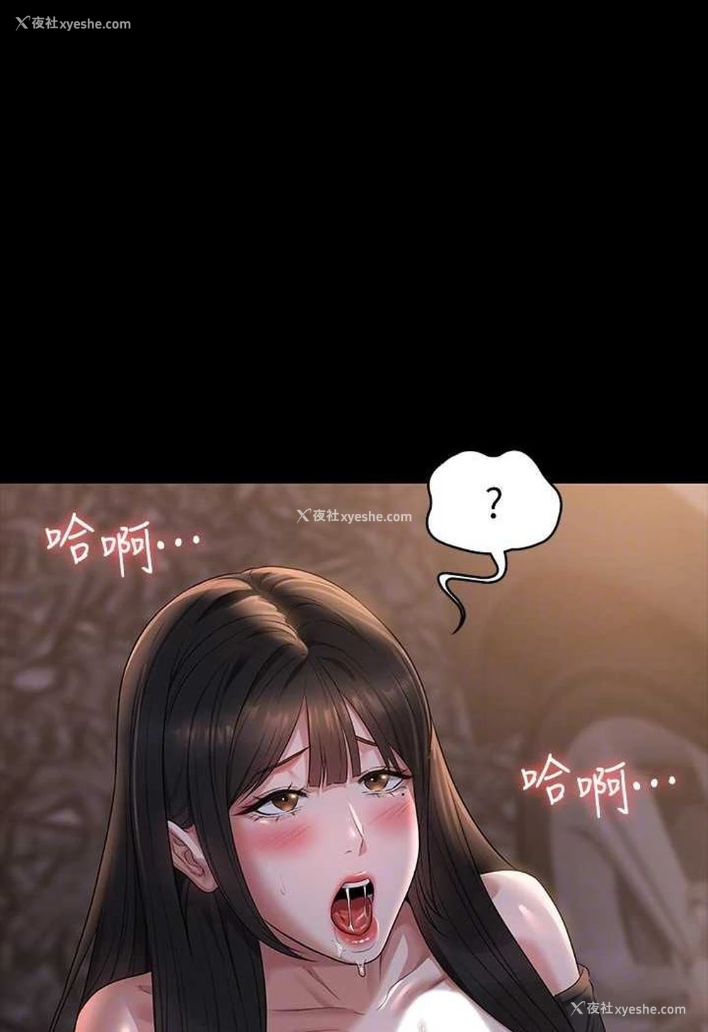 46P - 超级公务员