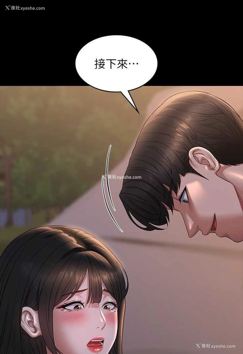48P - 超级公务员