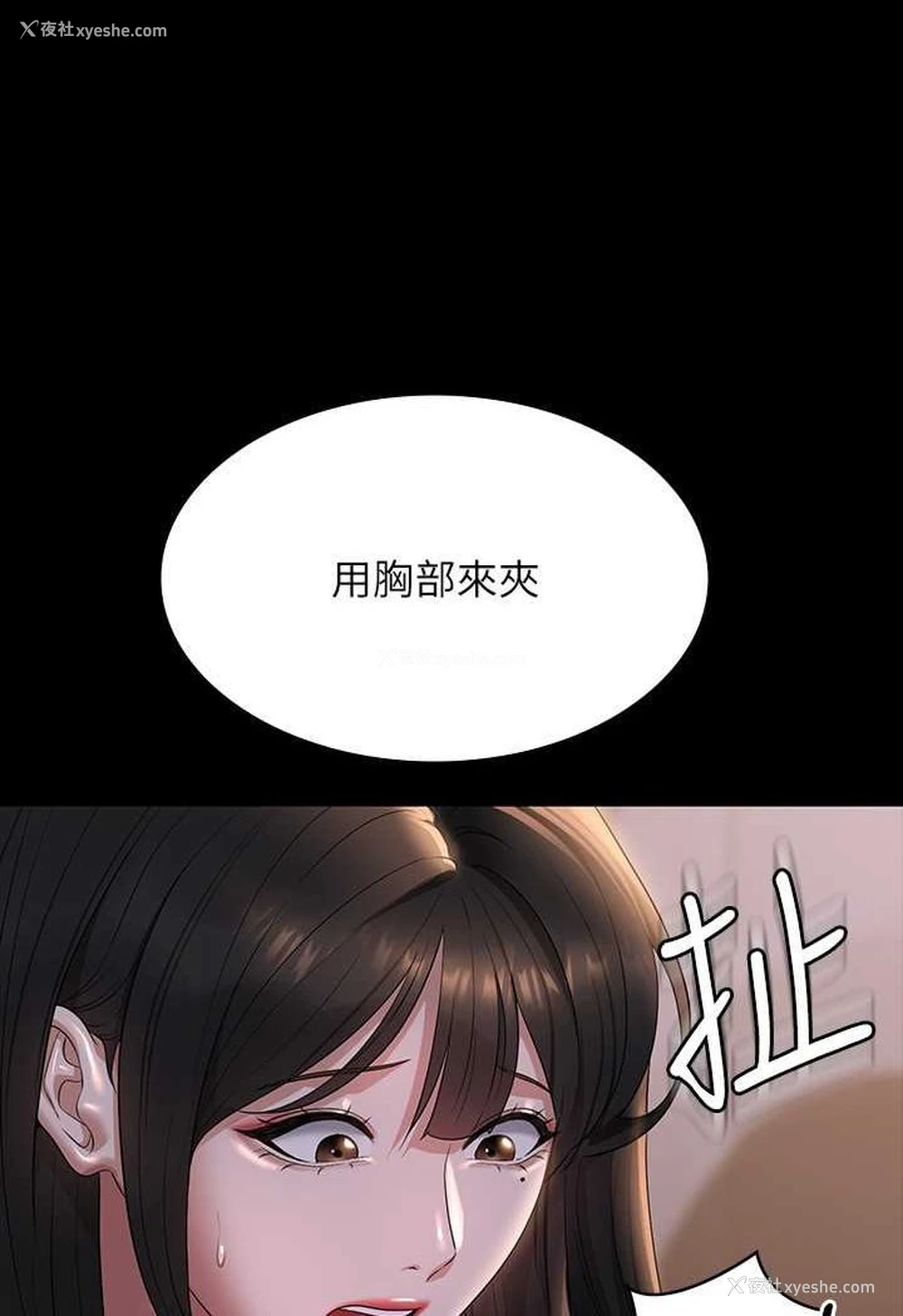 50P - 超级公务员
