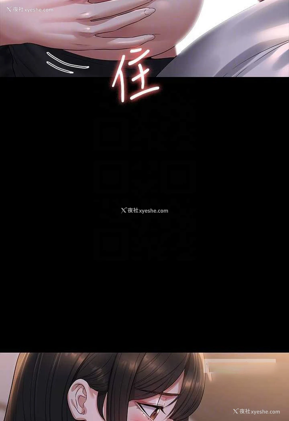 60P - 超级公务员