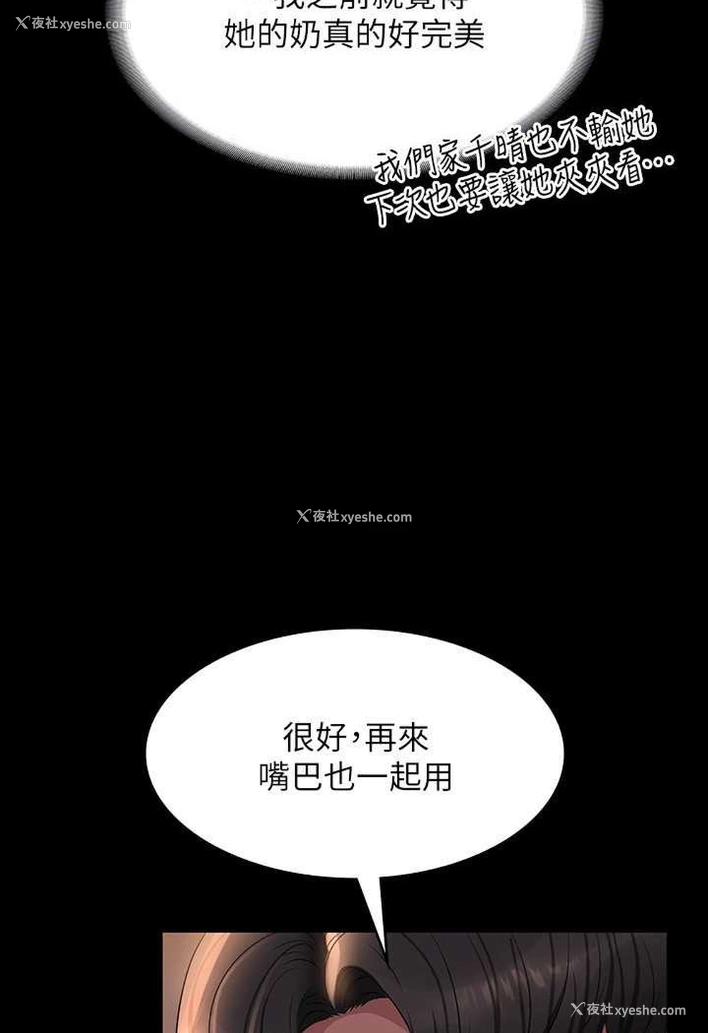 62P - 超级公务员