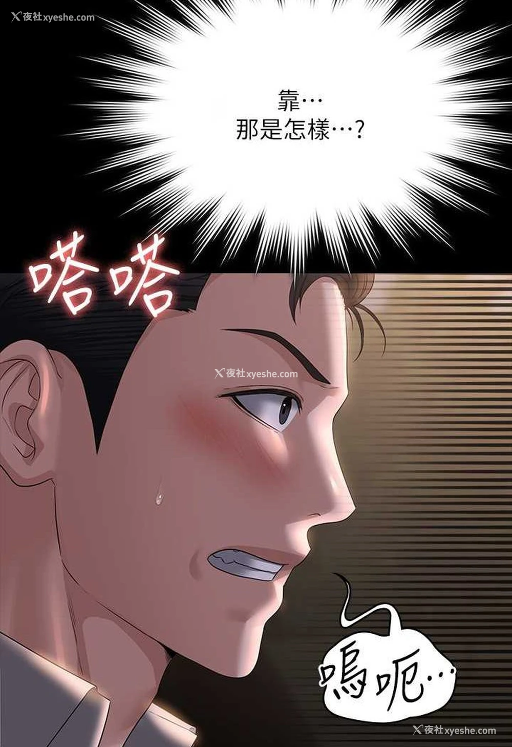 68P - 超级公务员