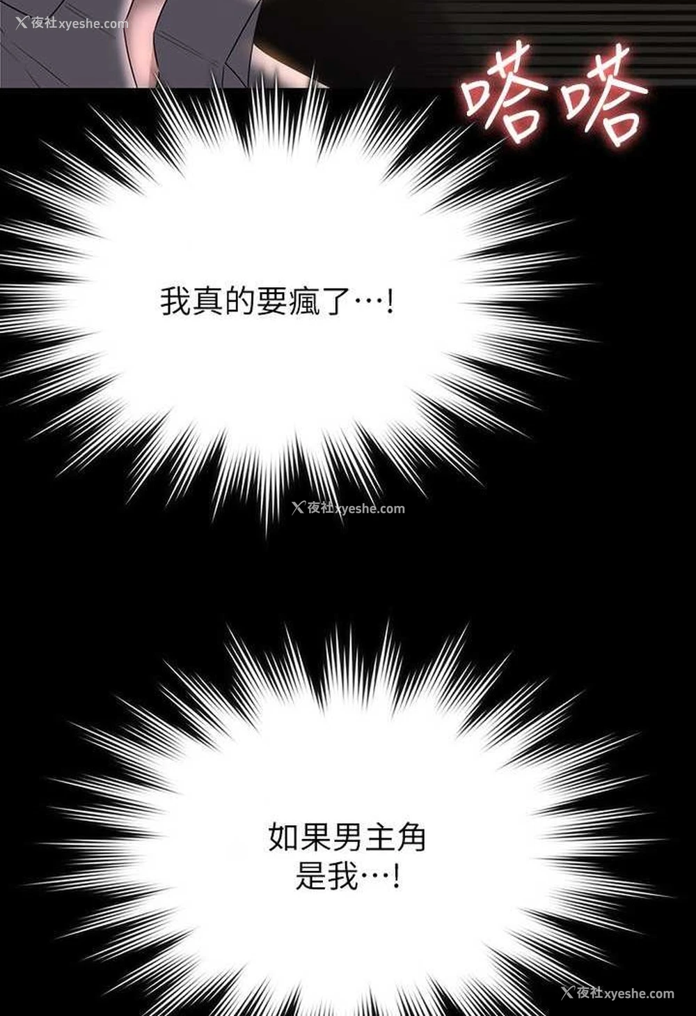 69P - 超级公务员