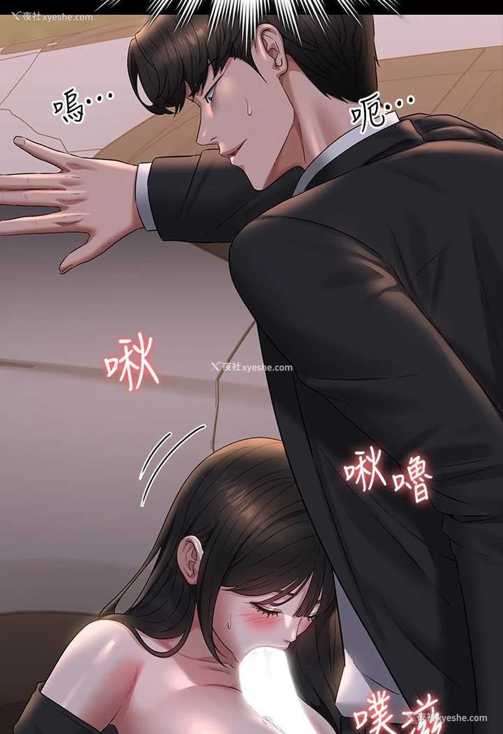70P - 超级公务员