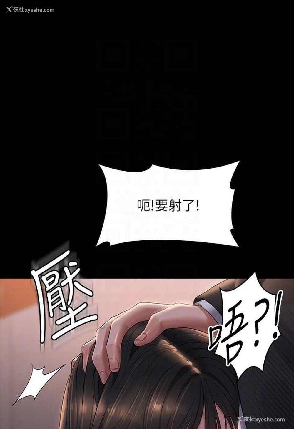 73P - 超级公务员