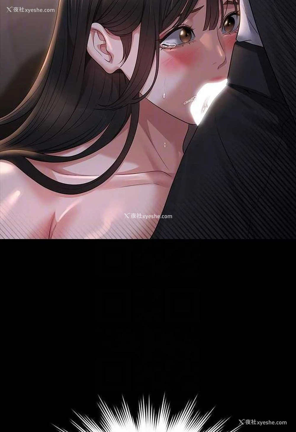 74P - 超级公务员