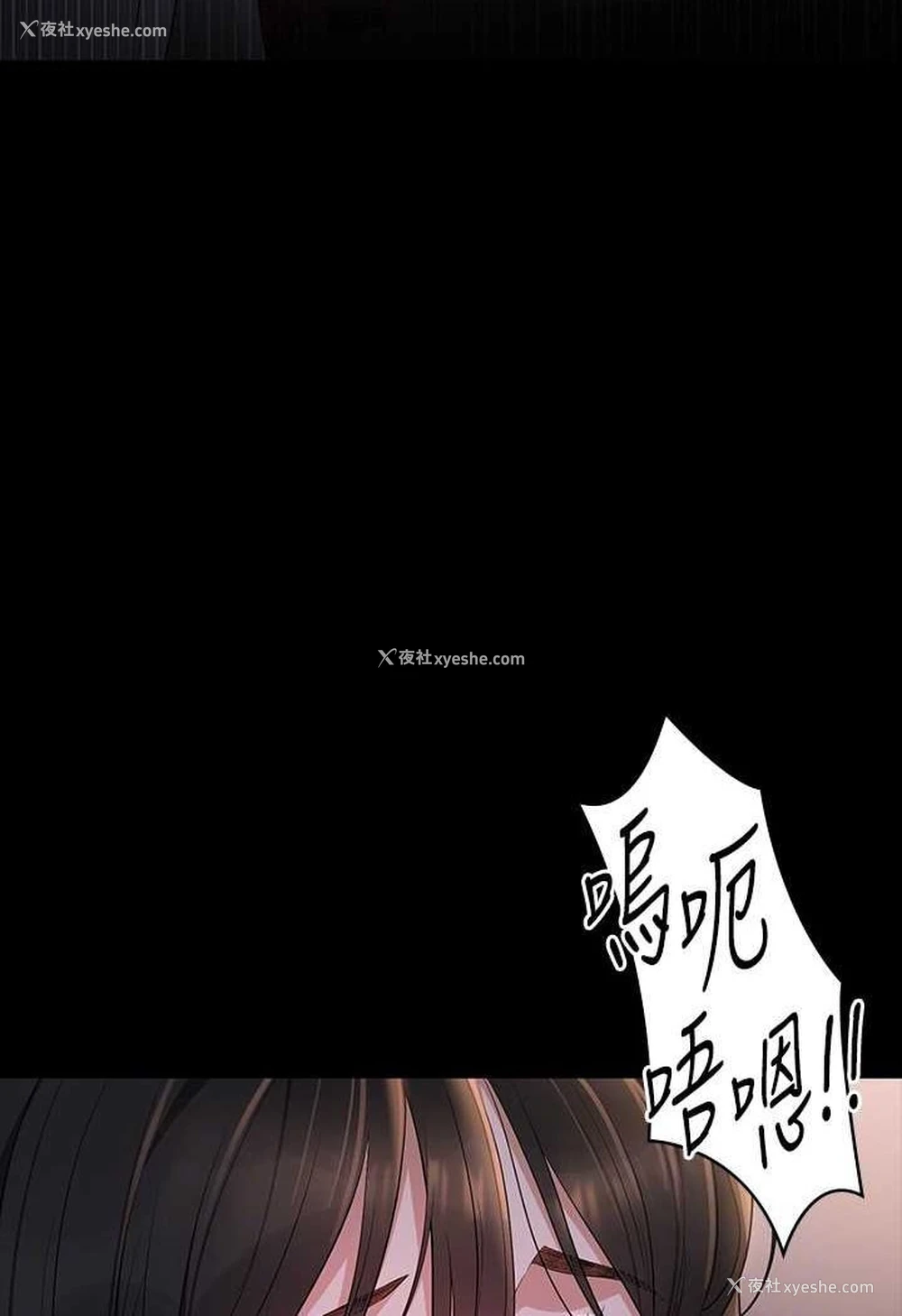 76P - 超级公务员
