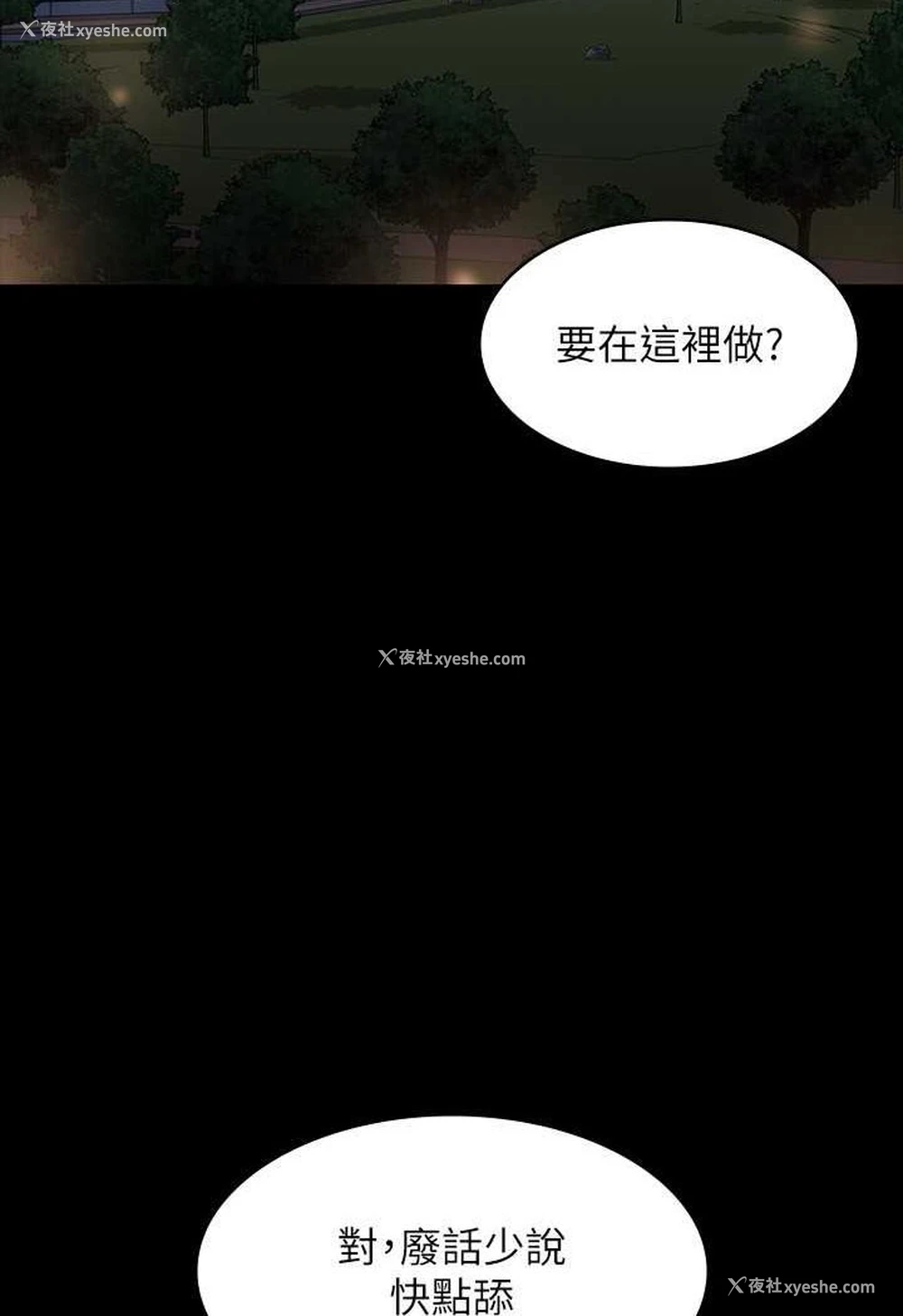 7P - 超级公务员