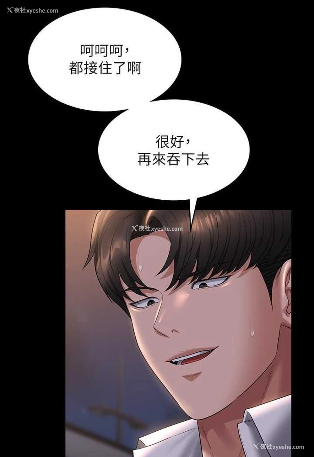 84P - 超级公务员