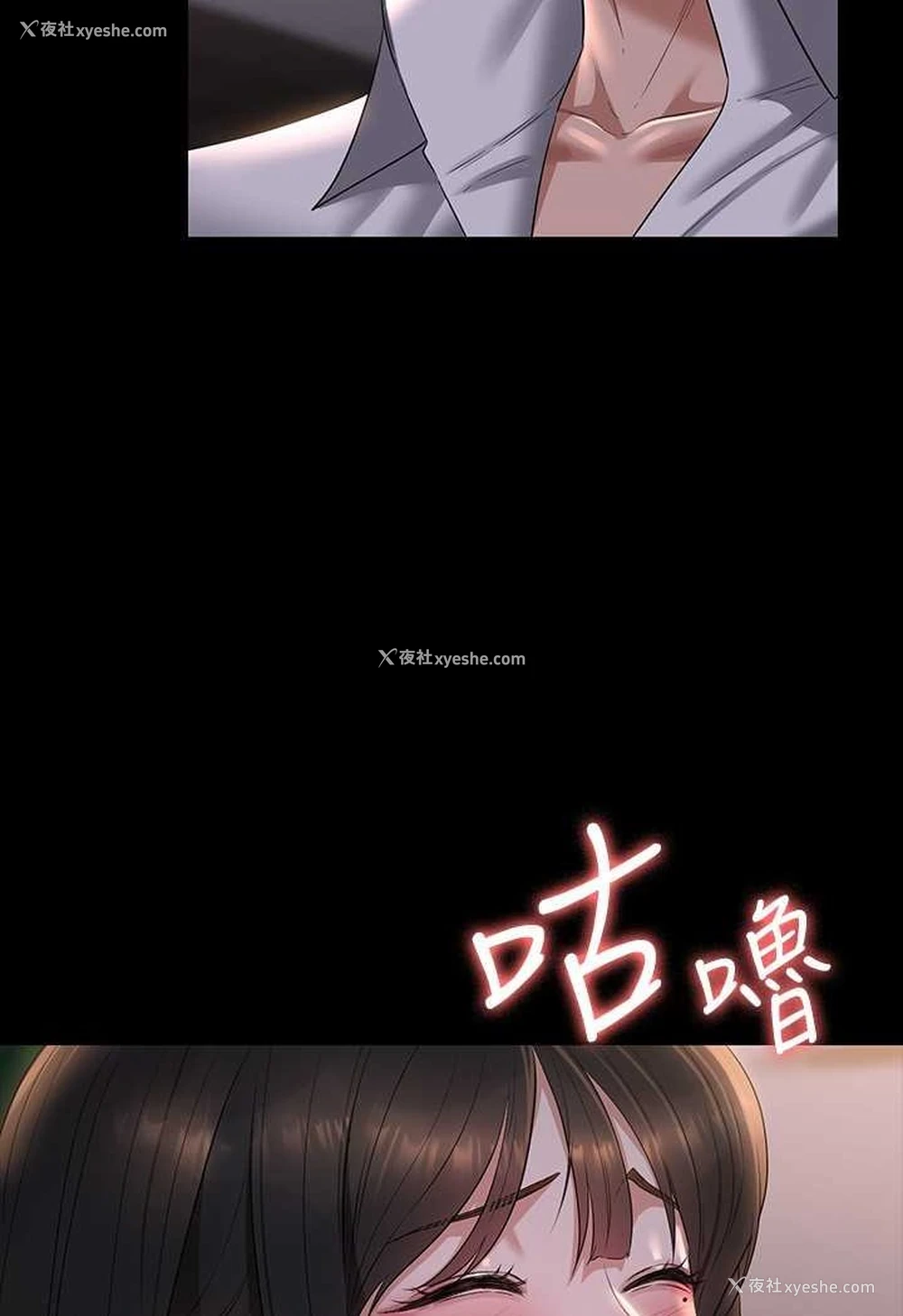85P - 超级公务员