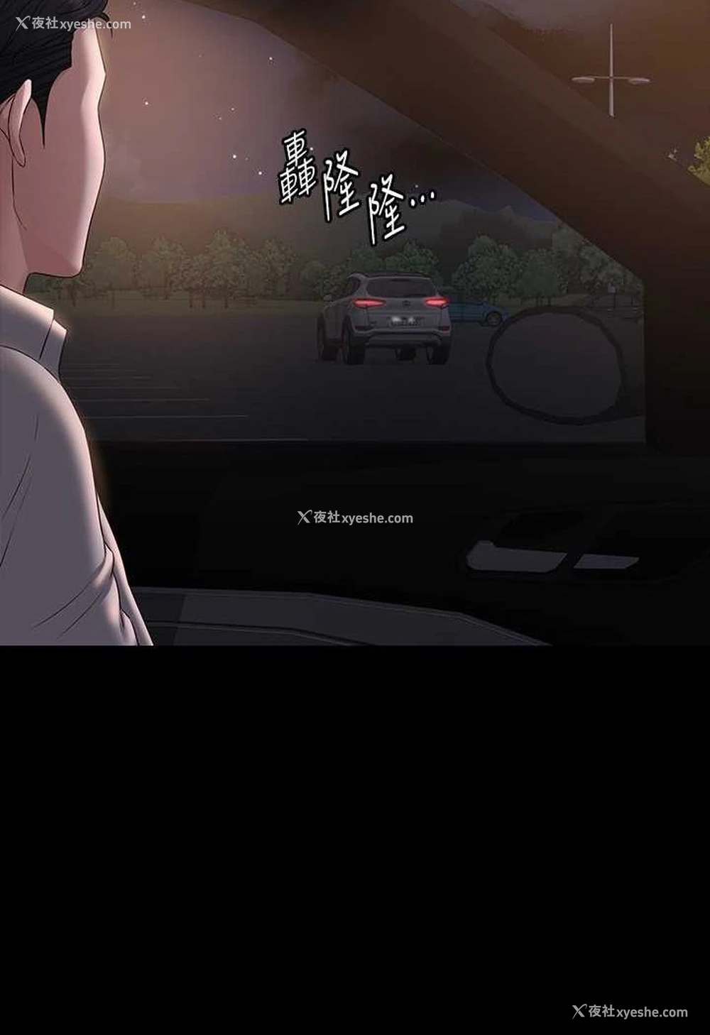 93P - 超级公务员