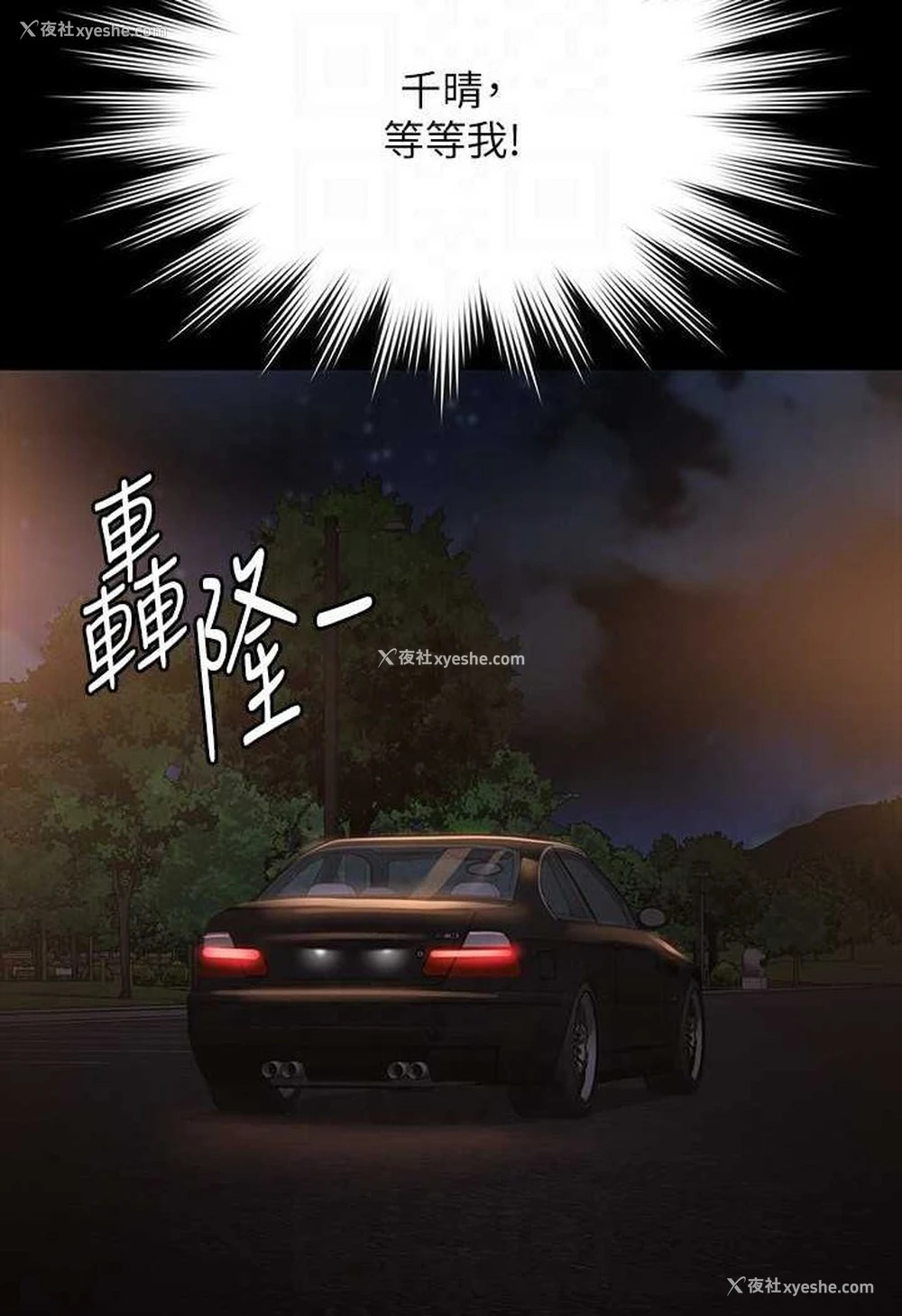 96P - 超级公务员