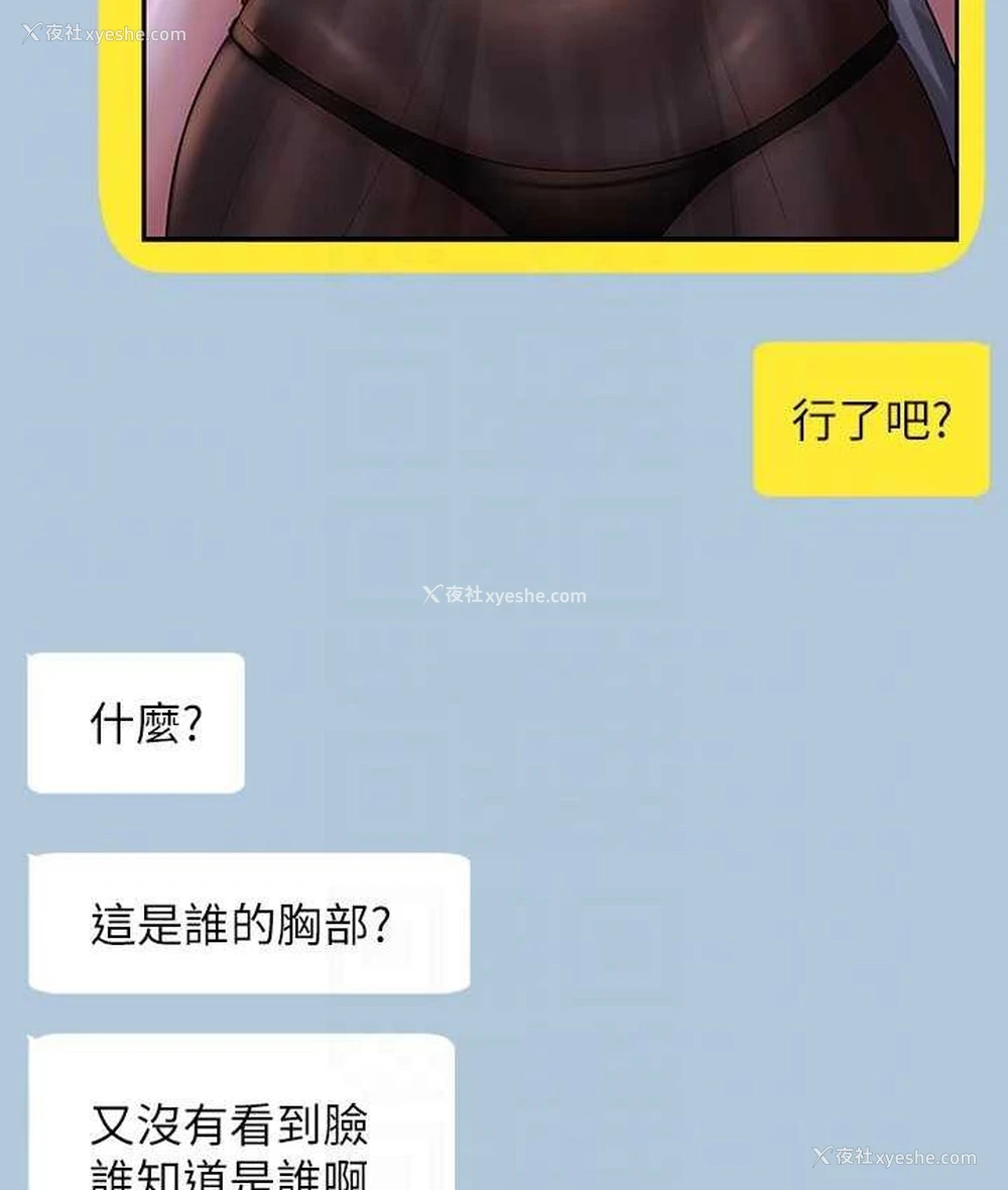 100P - 超级公务员