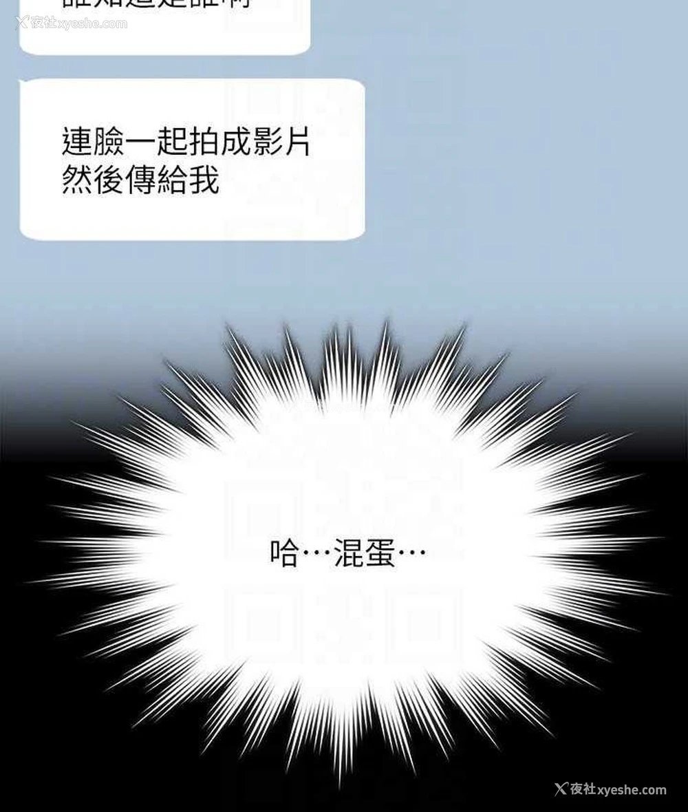 101P - 超级公务员