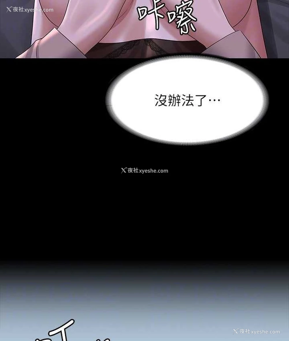 103P - 超级公务员