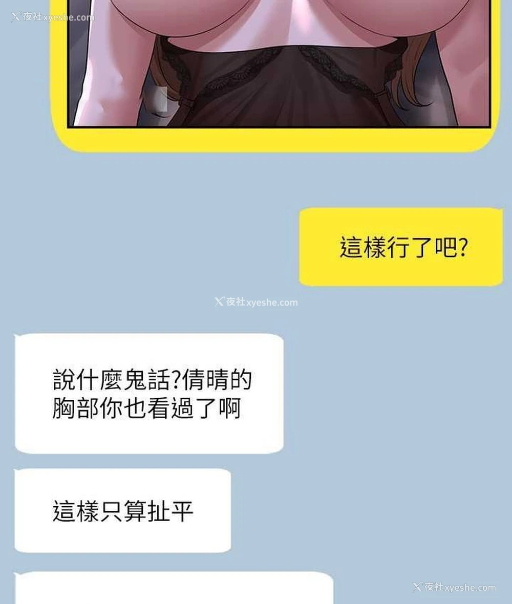 105P - 超级公务员