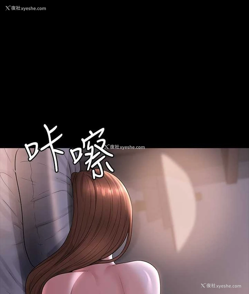 109P - 超级公务员