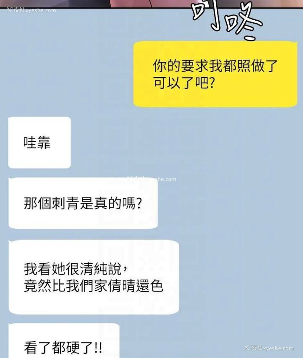 111P - 超级公务员