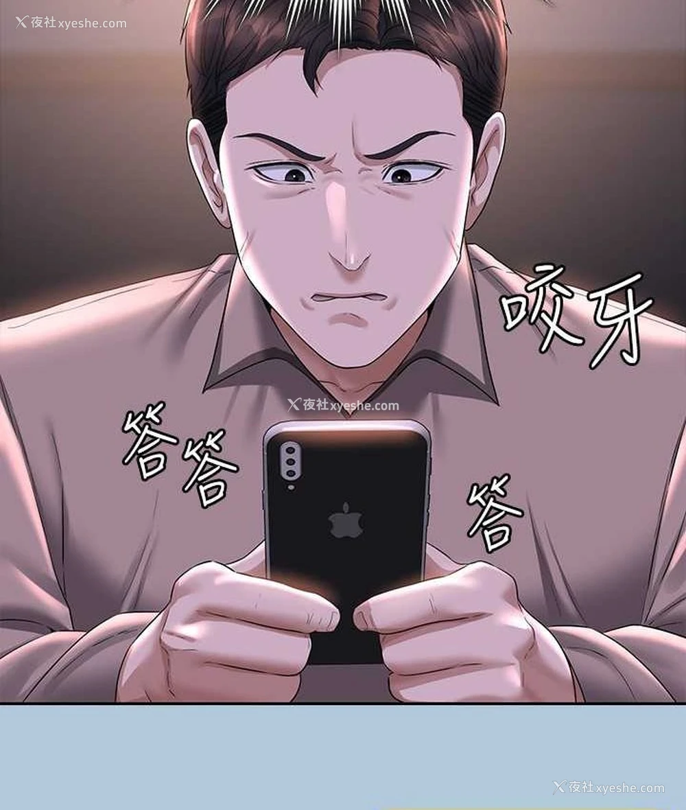 113P - 超级公务员