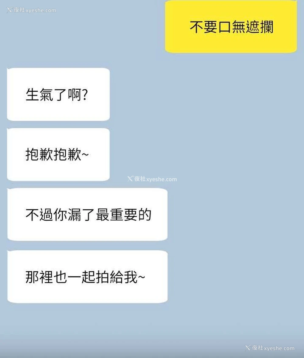 114P - 超级公务员
