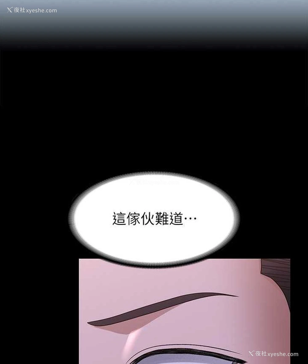 115P - 超级公务员