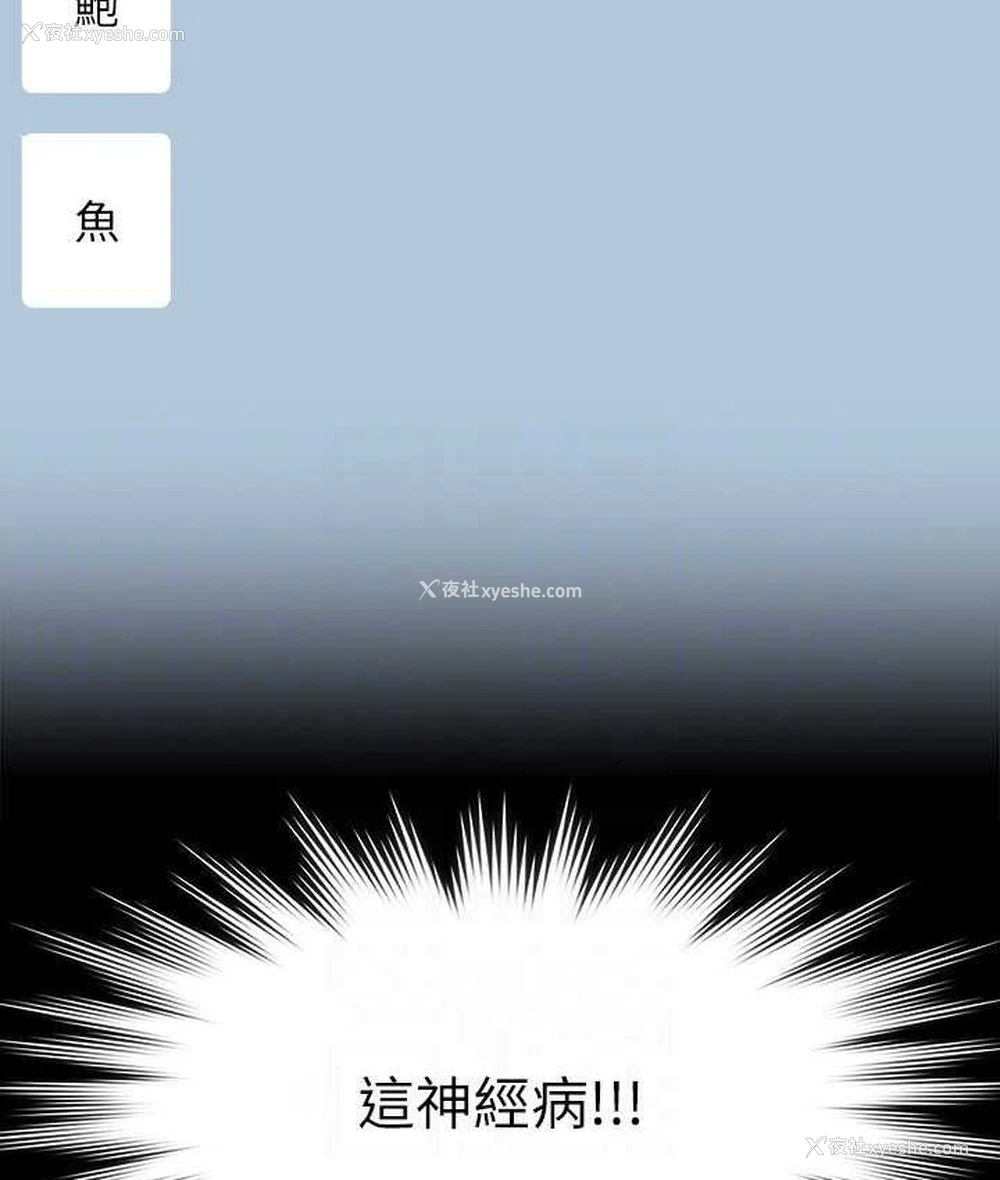 117P - 超级公务员