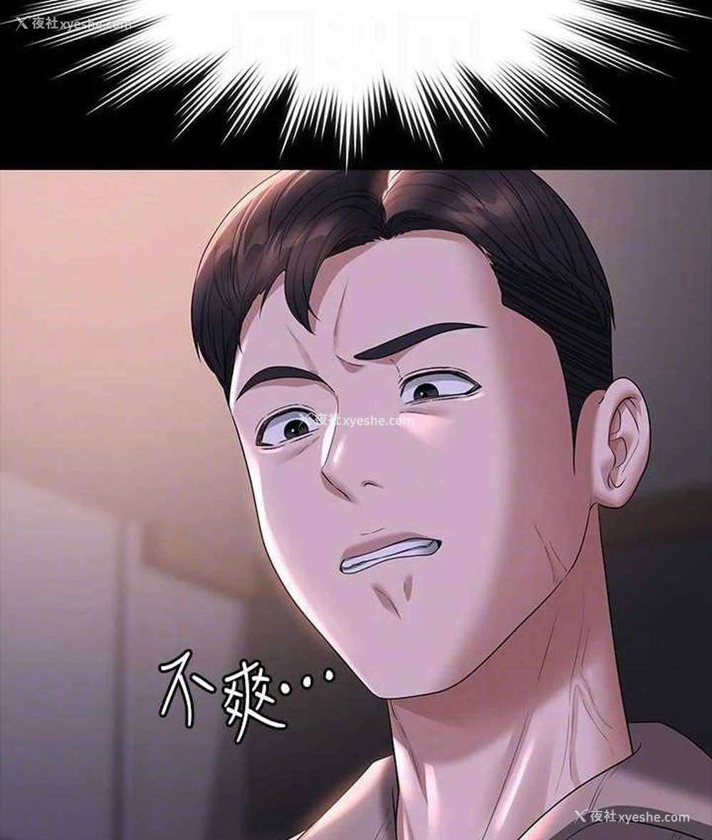 118P - 超级公务员