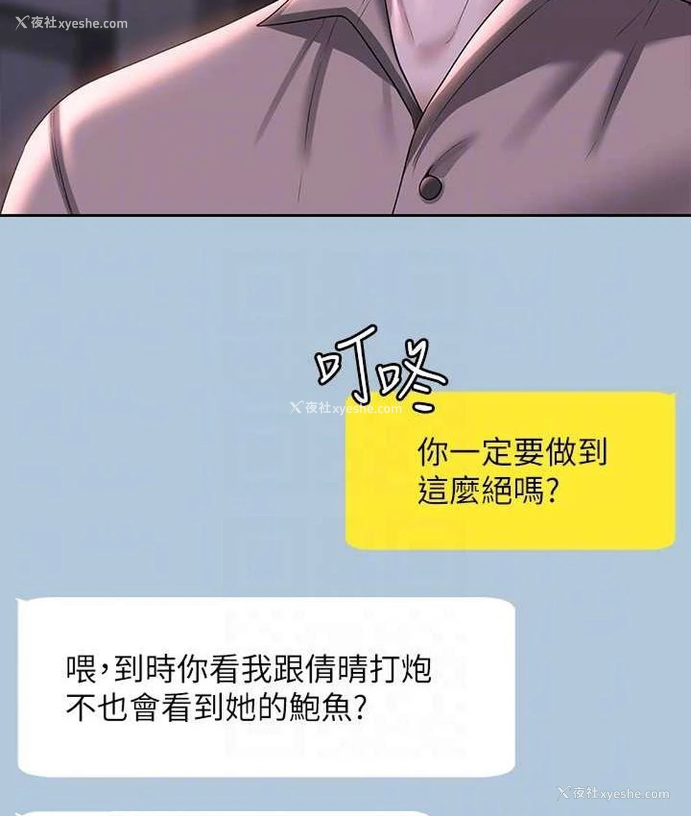 119P - 超级公务员