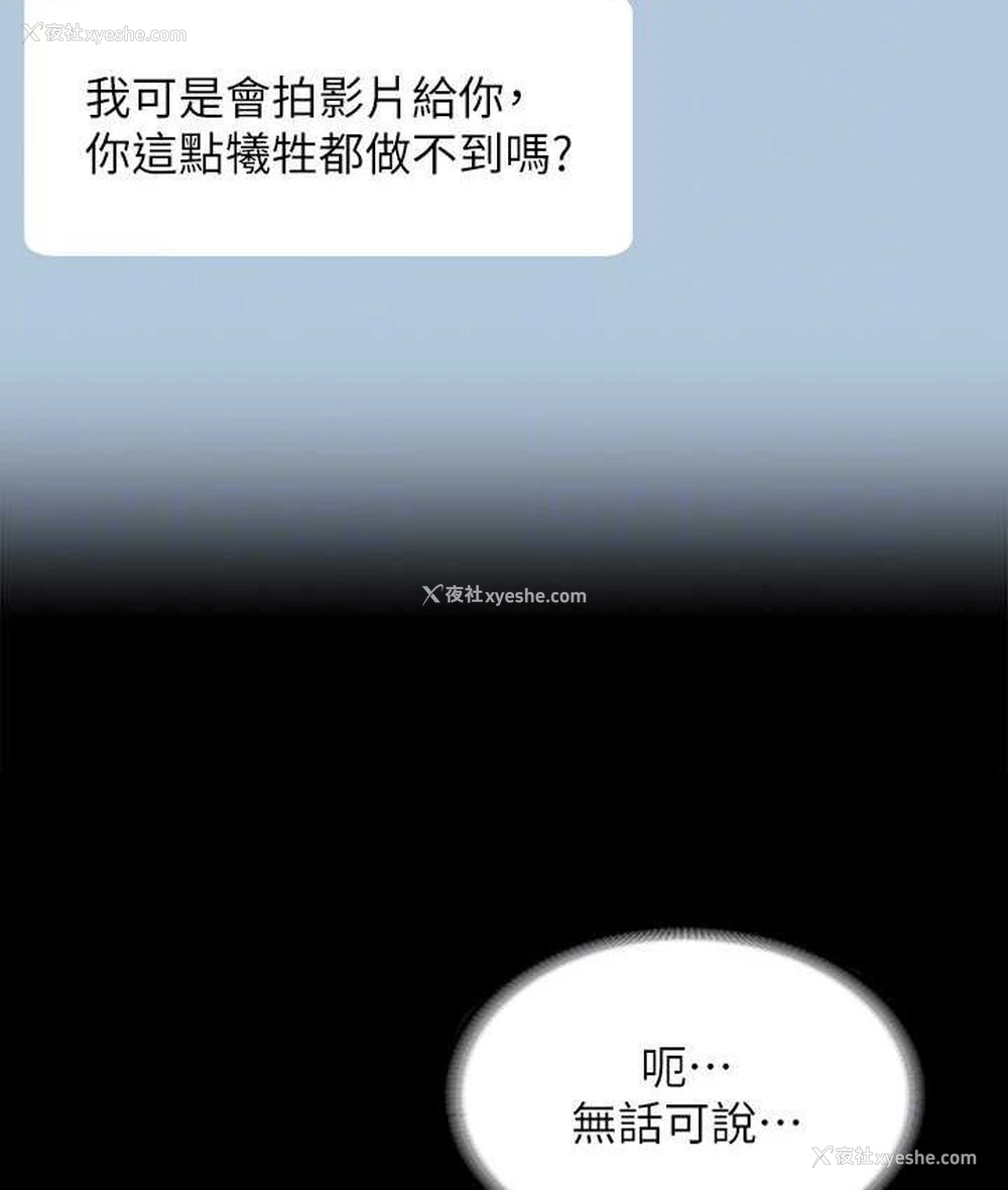 120P - 超级公务员