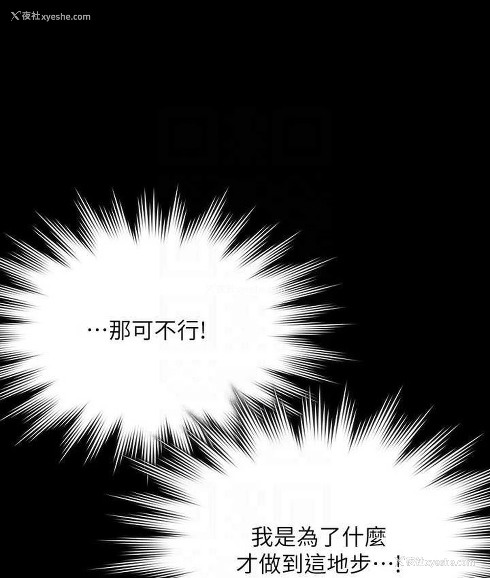 125P - 超级公务员