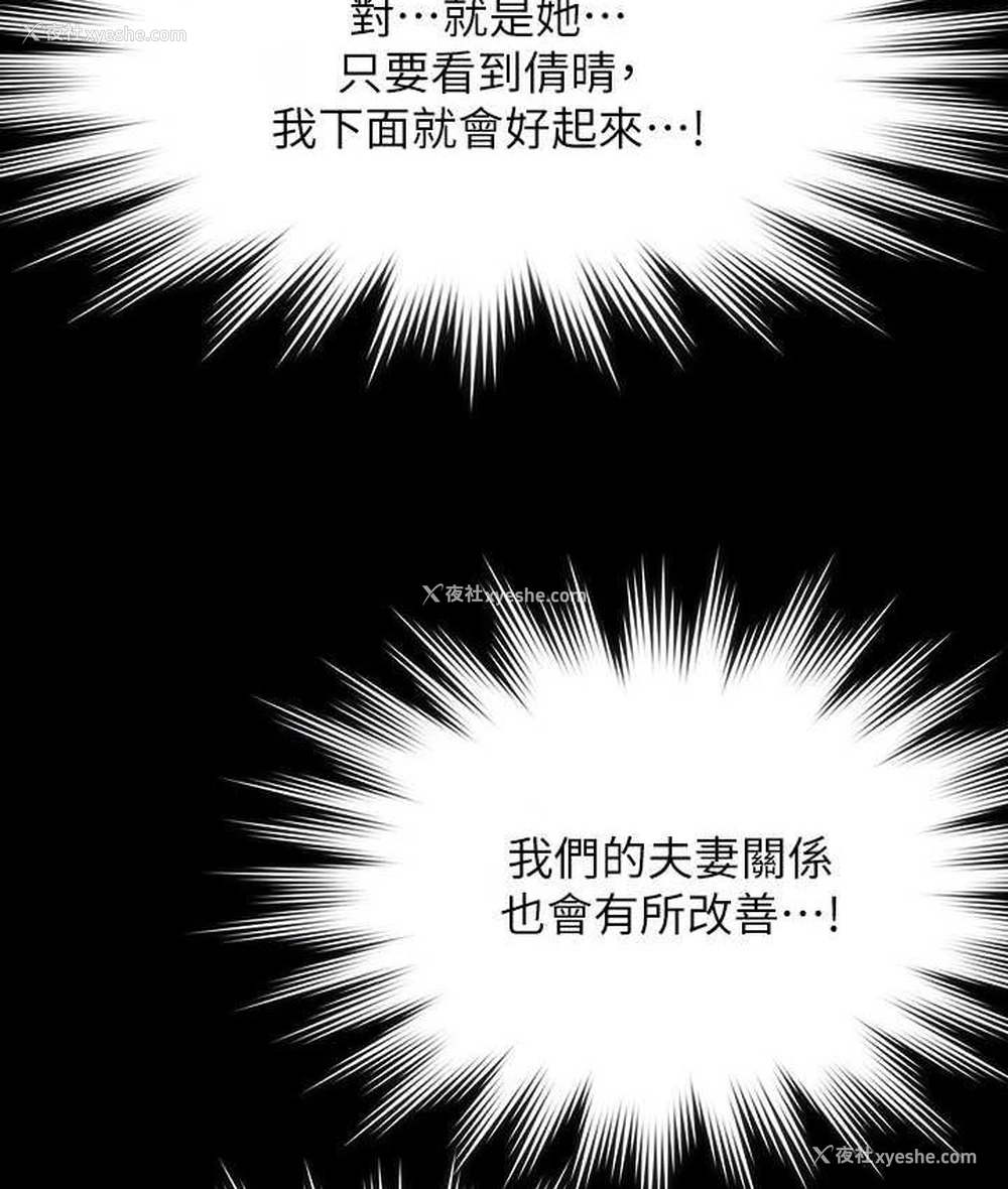 128P - 超级公务员