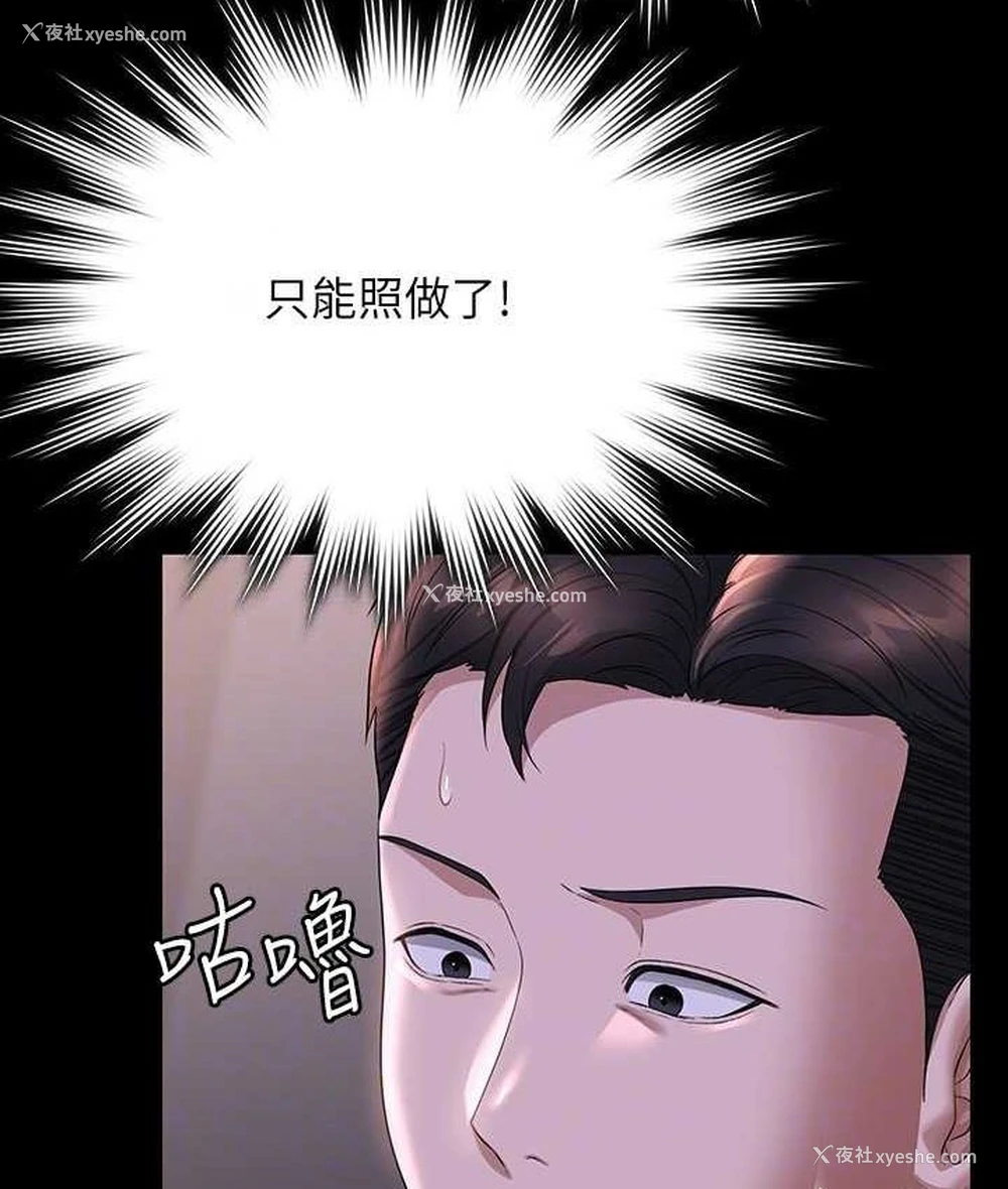 129P - 超级公务员