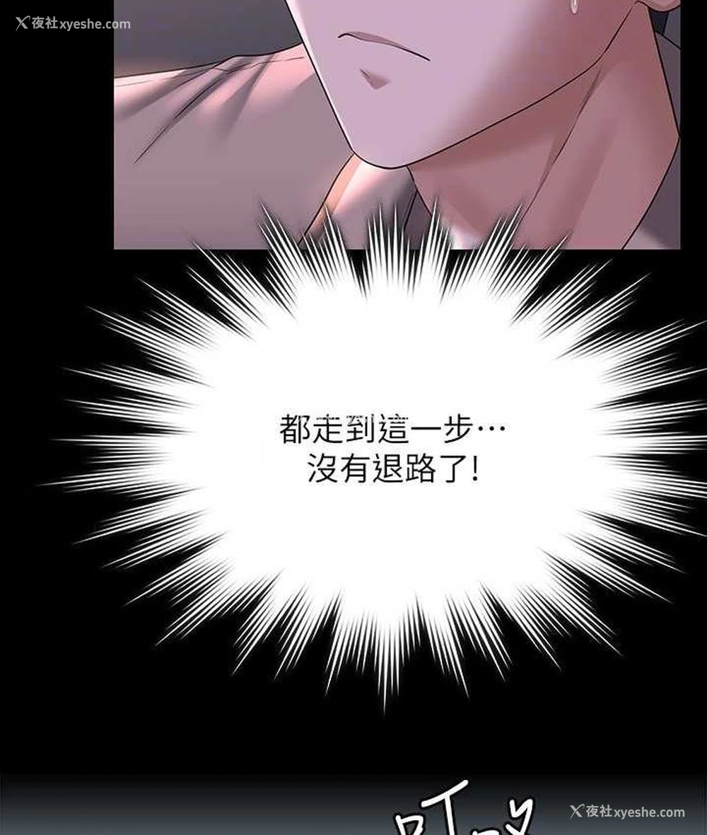 130P - 超级公务员