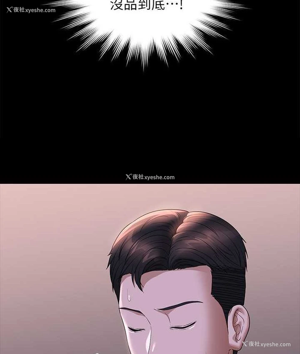132P - 超级公务员