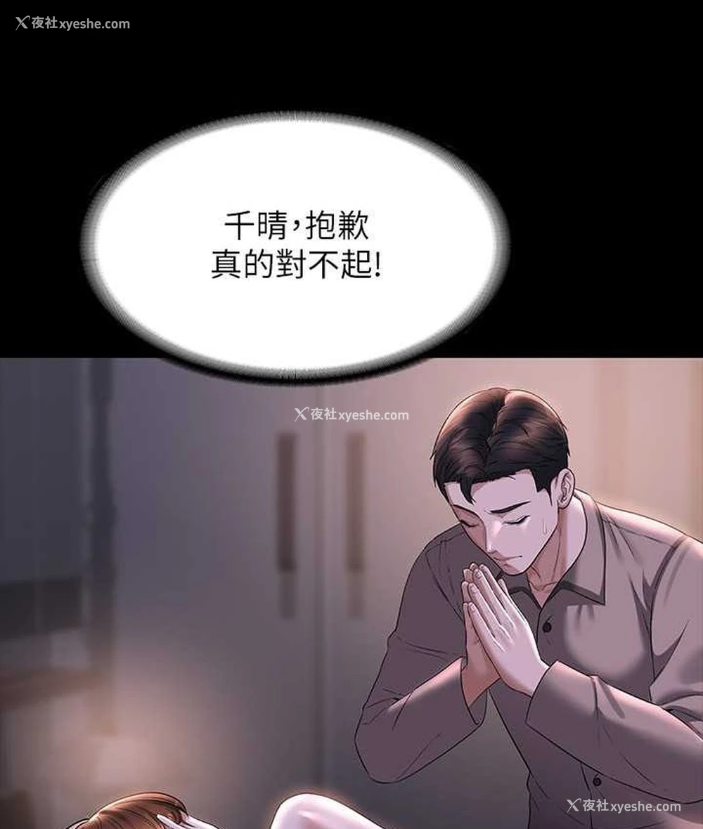 134P - 超级公务员