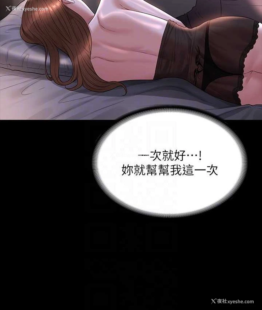 135P - 超级公务员