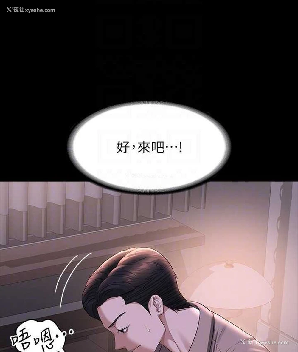 136P - 超级公务员