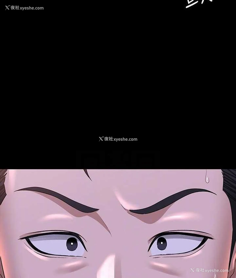 145P - 超级公务员