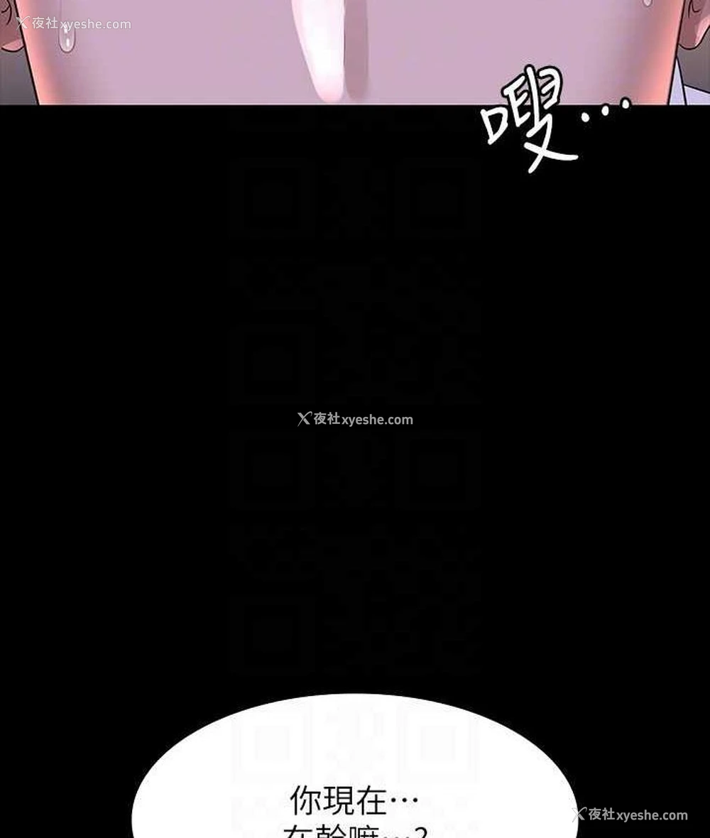 146P - 超级公务员