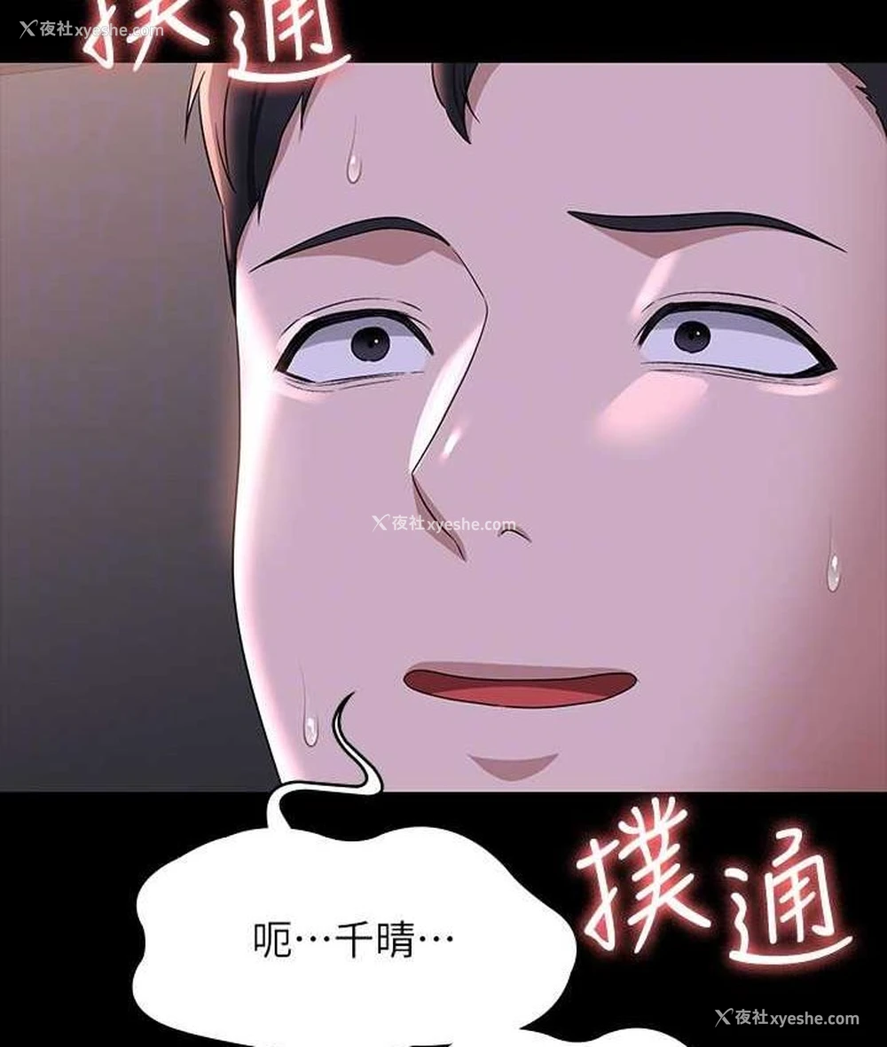 149P - 超级公务员